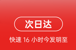 临汾机场货运航空货运 航空货运