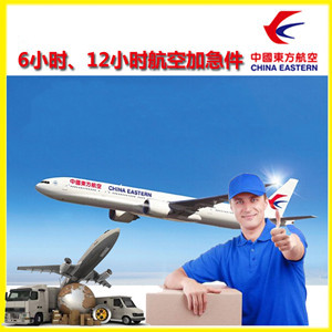 临汾机场货运公司谈空运的四大作用是什么